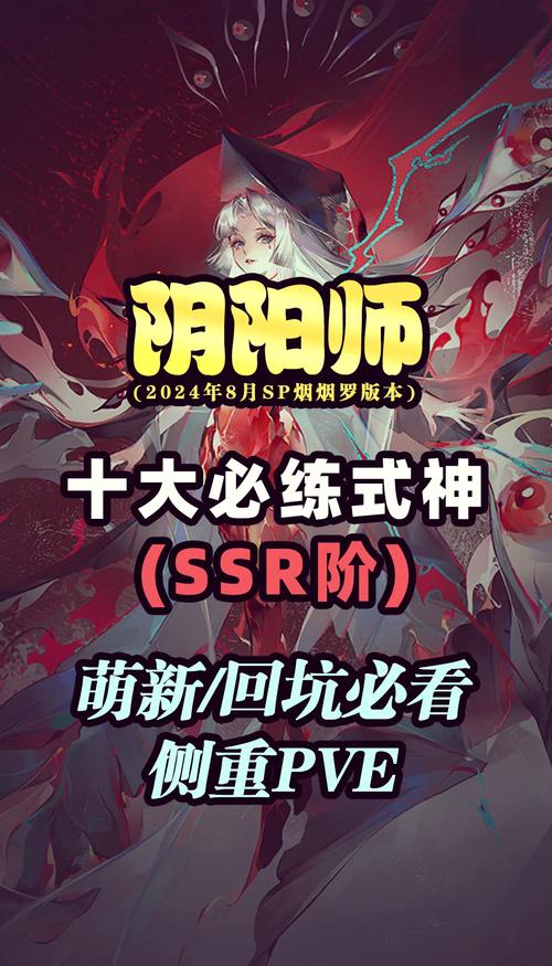 阴阳师教学任务在几级(阴阳师培训学校在哪里有?)-第1张图片-93游戏 阴阳师教学任务在几级(阴阳师培训学校在哪里有?)-第1张图片-93游戏