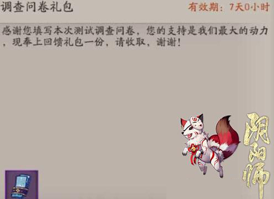 阴阳师教学任务在几级(阴阳师培训学校在哪里有?)-第5张图片-93游戏 阴阳师教学任务在几级(阴阳师培训学校在哪里有?)-第5张图片-93游戏