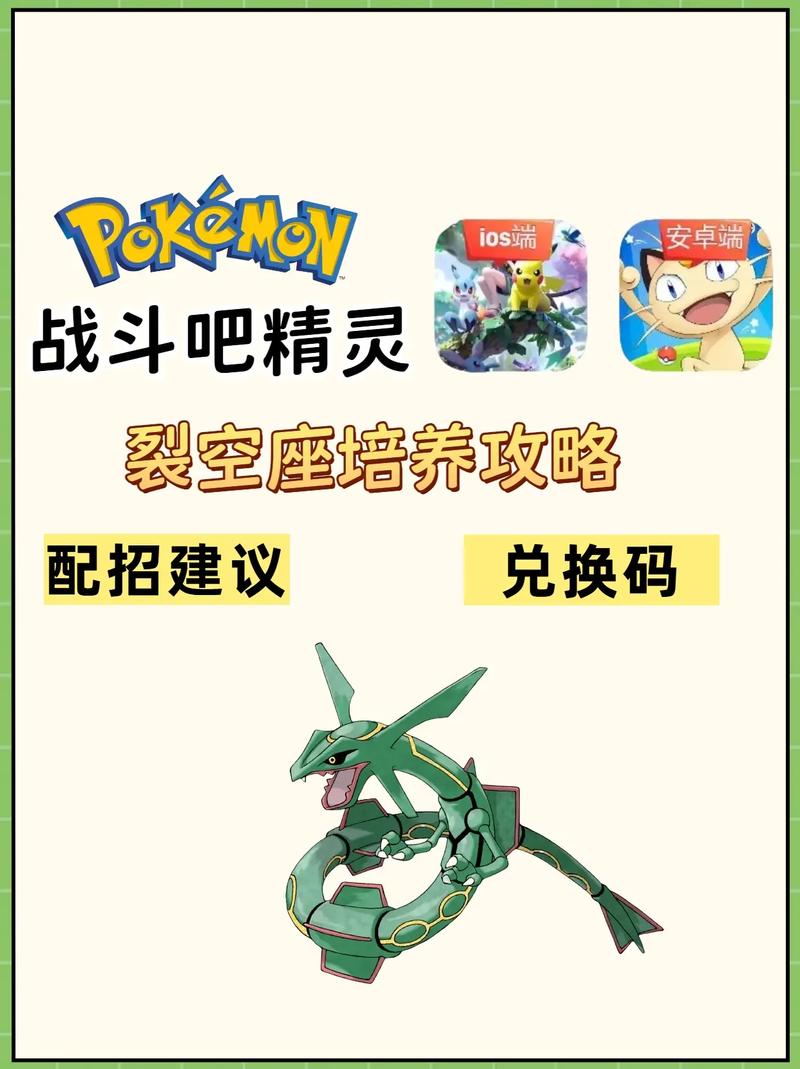 裂空座技能表,裂空座技能等级表-第1张图片-93游戏 裂空座技能表,裂空座技能等级表-第1张图片-93游戏