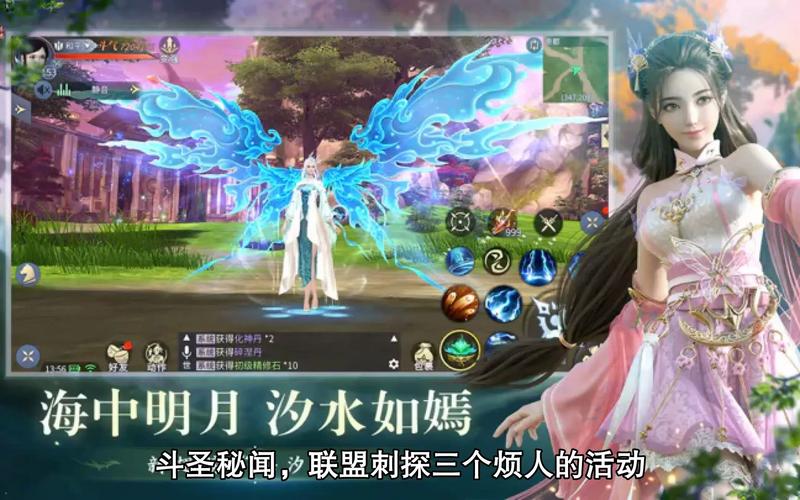 斗破苍穹游戏攻略(斗破苍穹游戏新手攻略)-第4张图片-93游戏 斗破苍穹游戏攻略(斗破苍穹游戏新手攻略)-第4张图片-93游戏
