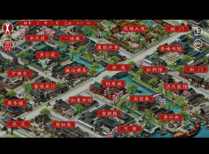 无梦城攻略 - 无梦城攻略儿女-第1张图片-93游戏 无梦城攻略 - 无梦城攻略儿女-第1张图片-93游戏