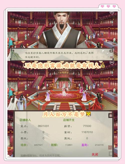 无梦城攻略 - 无梦城攻略儿女-第5张图片-93游戏 无梦城攻略 - 无梦城攻略儿女-第5张图片-93游戏