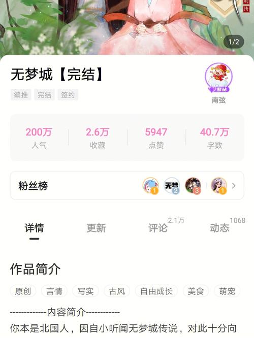 无梦城攻略 - 无梦城攻略儿女-第8张图片-93游戏 无梦城攻略 - 无梦城攻略儿女-第8张图片-93游戏