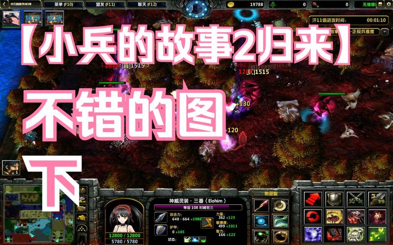 小兵的故事攻略(小兵的故事攻略 英雄选取)-第1张图片-93游戏 小兵的故事攻略(小兵的故事攻略 英雄选取)-第1张图片-93游戏