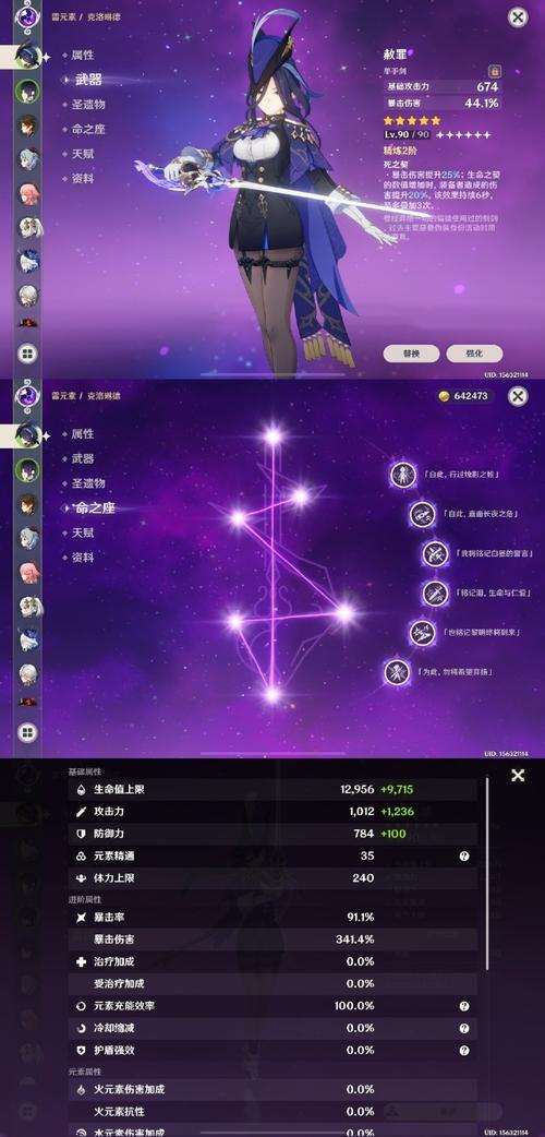 追忆之风攻略,追忆之风new攻略强势英雄-第4张图片-93游戏 追忆之风攻略,追忆之风new攻略强势英雄-第4张图片-93游戏