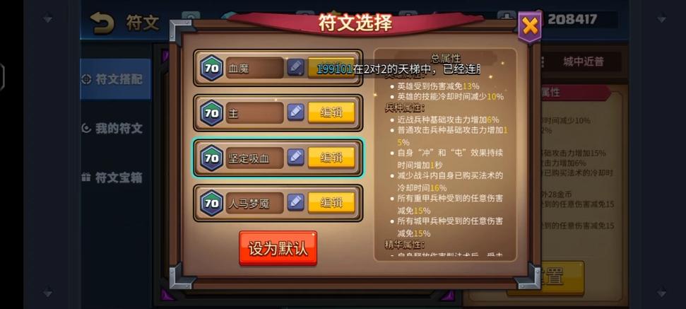 魔兽战就战攻略 - 魔兽战就战各大打法流派-第3张图片-93游戏 魔兽战就战攻略 - 魔兽战就战各大打法流派-第3张图片-93游戏