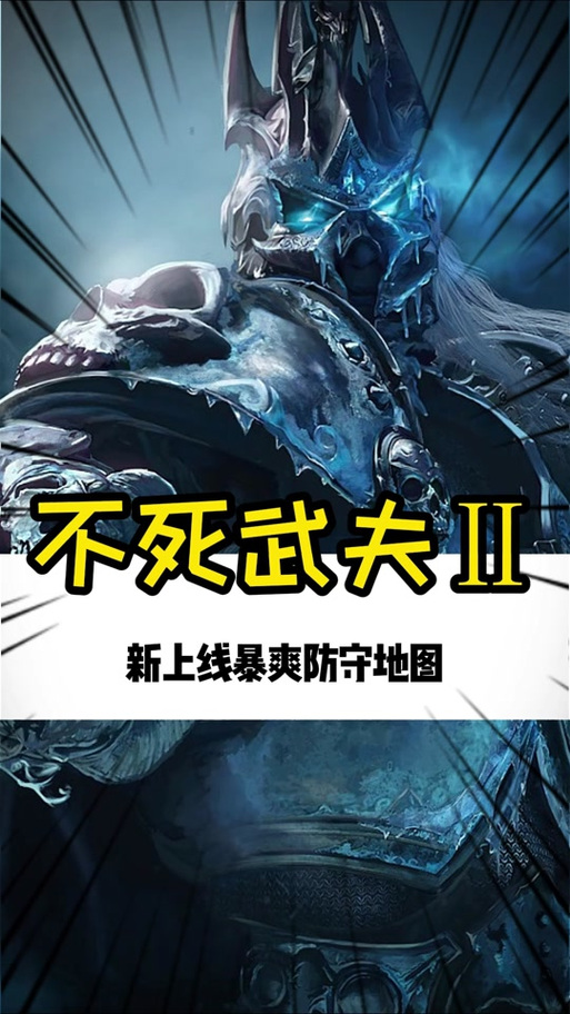 魔兽战就战攻略 - 魔兽战就战各大打法流派-第6张图片-93游戏 魔兽战就战攻略 - 魔兽战就战各大打法流派-第6张图片-93游戏