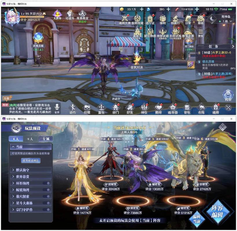 将神技能 - 将神怎么玩-第2张图片-93游戏 将神技能 - 将神怎么玩-第2张图片-93游戏