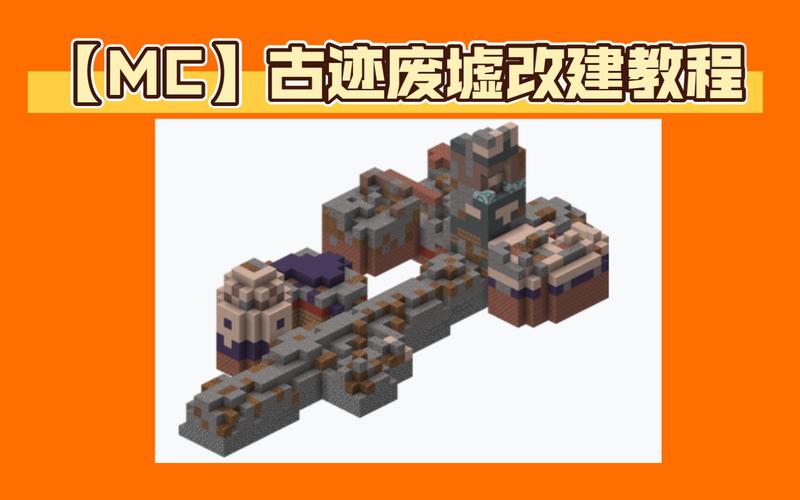 我的世界球场建筑教学,我的世界建足球场-第7张图片-93游戏 我的世界球场建筑教学,我的世界建足球场-第7张图片-93游戏