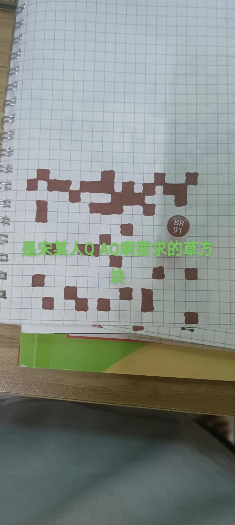 我的世界球场建筑教学,我的世界建足球场-第8张图片-93游戏 我的世界球场建筑教学,我的世界建足球场-第8张图片-93游戏