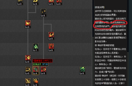 dnf后跳教学,dnf后跳设置什么最方便-第6张图片-93游戏 dnf后跳教学,dnf后跳设置什么最方便-第6张图片-93游戏