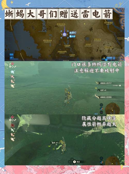 3ds时之笛攻略(时之笛3d 攻略)-第1张图片-93游戏 3ds时之笛攻略(时之笛3d 攻略)-第1张图片-93游戏
