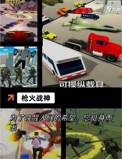 完全攻略游戏 - 完全攻略小游戏-第2张图片-93游戏 完全攻略游戏 - 完全攻略小游戏-第2张图片-93游戏