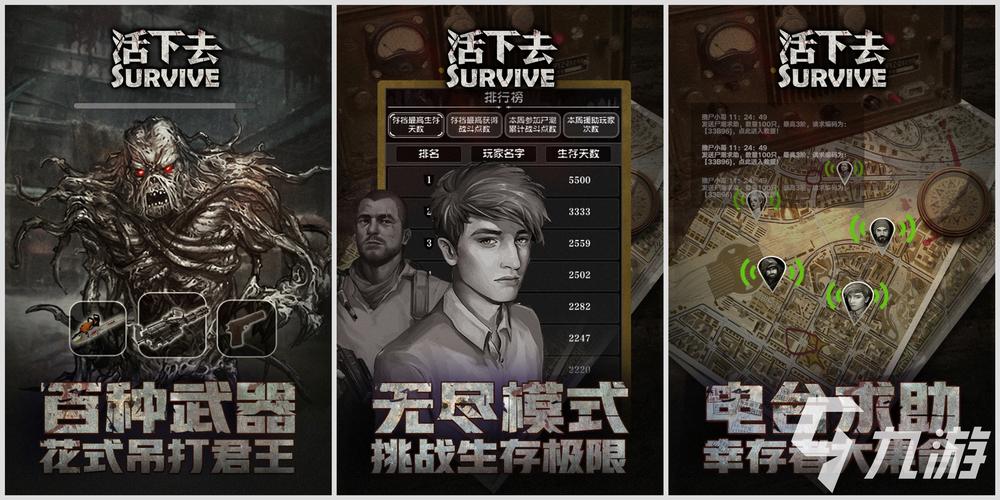 完全攻略游戏 - 完全攻略小游戏-第4张图片-93游戏 完全攻略游戏 - 完全攻略小游戏-第4张图片-93游戏