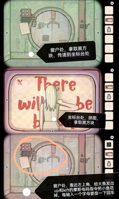 完全攻略游戏 - 完全攻略小游戏-第5张图片-93游戏 完全攻略游戏 - 完全攻略小游戏-第5张图片-93游戏