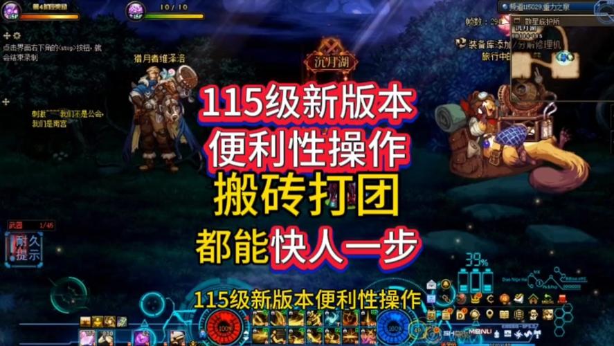 dnf天帝打桩教学(dnf天帝打造)-第1张图片-93游戏 dnf天帝打桩教学(dnf天帝打造)-第1张图片-93游戏
