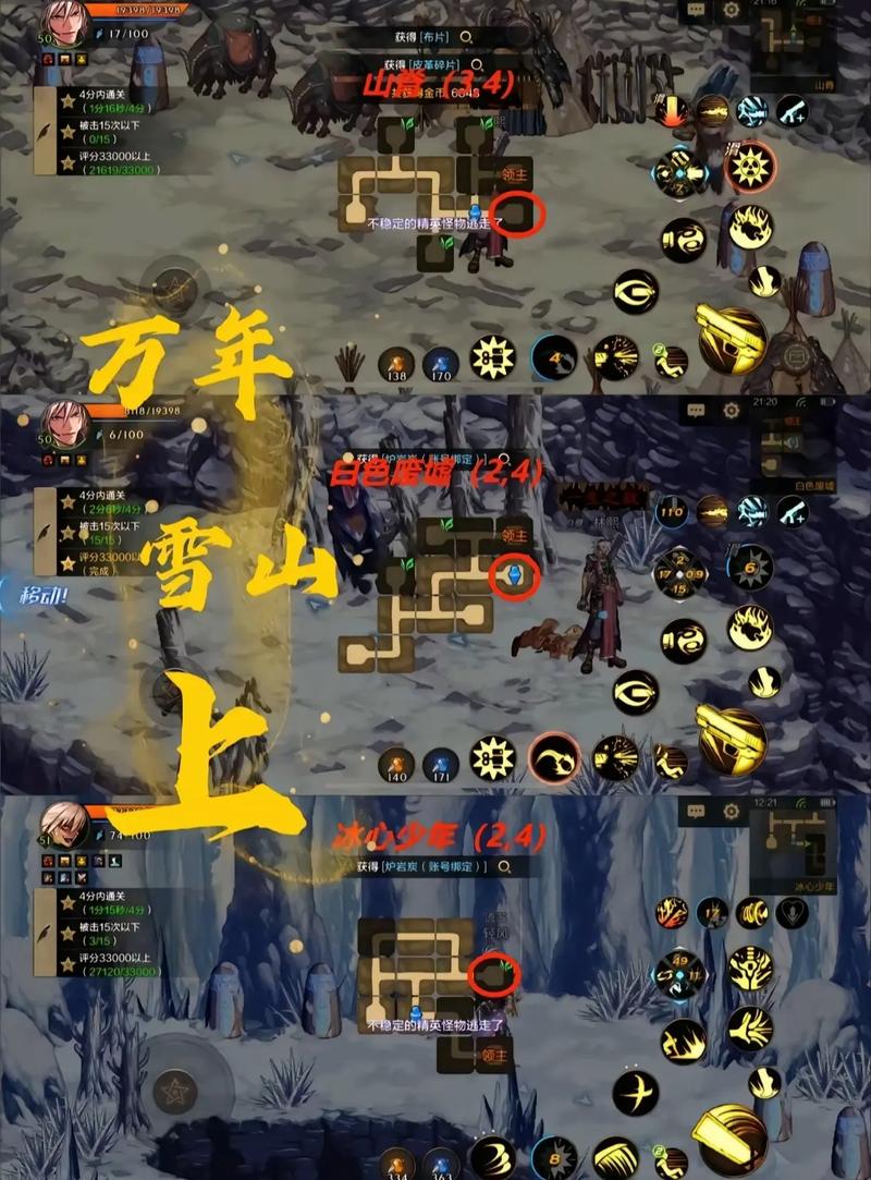 dnf天帝打桩教学(dnf天帝打造)-第6张图片-93游戏 dnf天帝打桩教学(dnf天帝打造)-第6张图片-93游戏