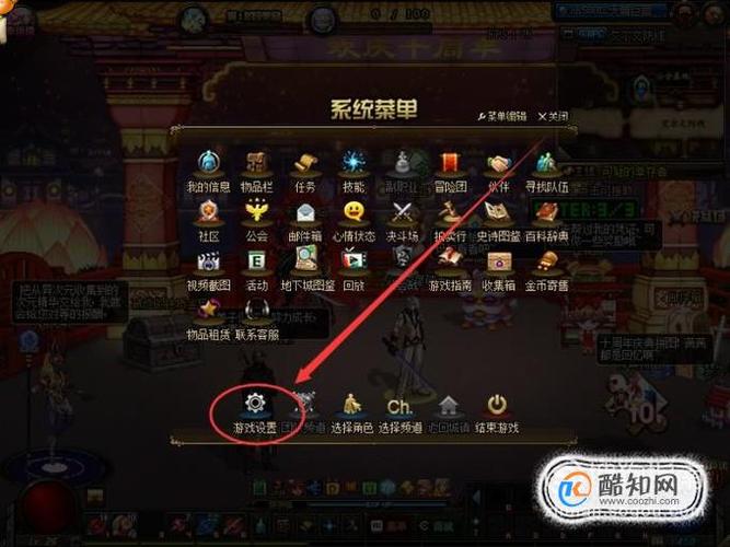 dnf技能透明怎么设置 - dnf技能透明怎么设置的-第4张图片-93游戏 dnf技能透明怎么设置 - dnf技能透明怎么设置的-第4张图片-93游戏