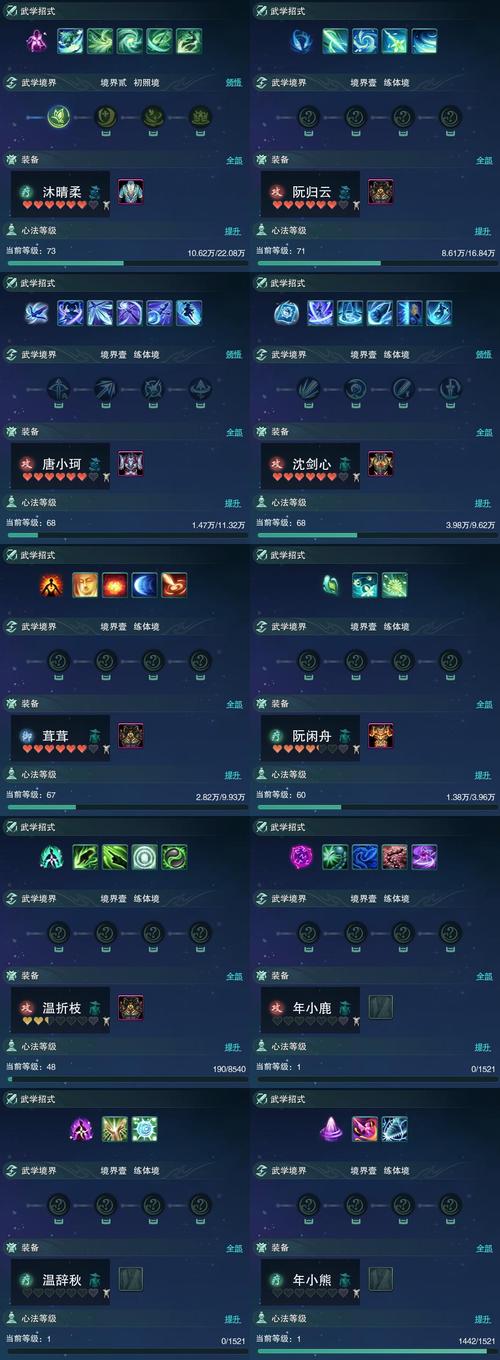 c9技能书(cp9技能)-第2张图片-93游戏 c9技能书(cp9技能)-第2张图片-93游戏