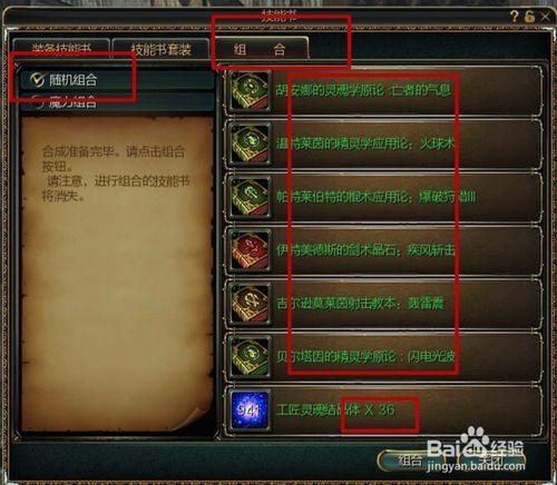 c9技能书(cp9技能)-第5张图片-93游戏 c9技能书(cp9技能)-第5张图片-93游戏