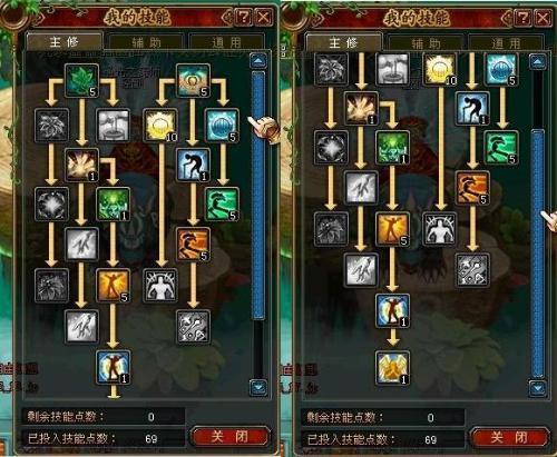 自由幻想剑客技能加点 - 自由幻想剑客技能加点顺序-第5张图片-93游戏 自由幻想剑客技能加点 - 自由幻想剑客技能加点顺序-第5张图片-93游戏