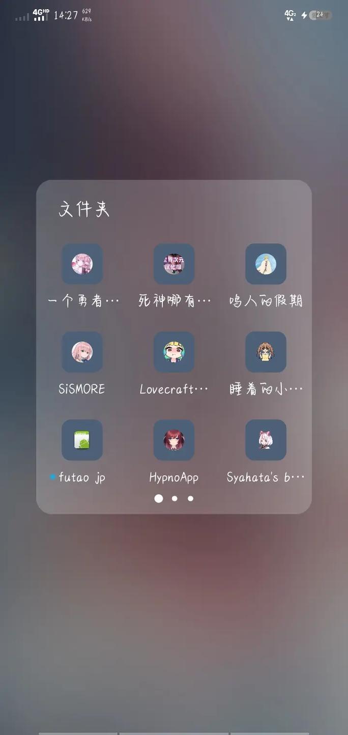 手机少女攻略,手机少女游戏攻略-第3张图片-93游戏 手机少女攻略,手机少女游戏攻略-第3张图片-93游戏