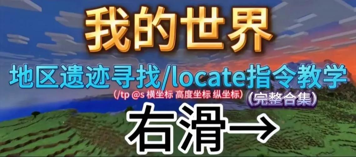 我的世界轰炸命令教学,我的世界轰炸机制作方法-第2张图片-93游戏 我的世界轰炸命令教学,我的世界轰炸机制作方法-第2张图片-93游戏