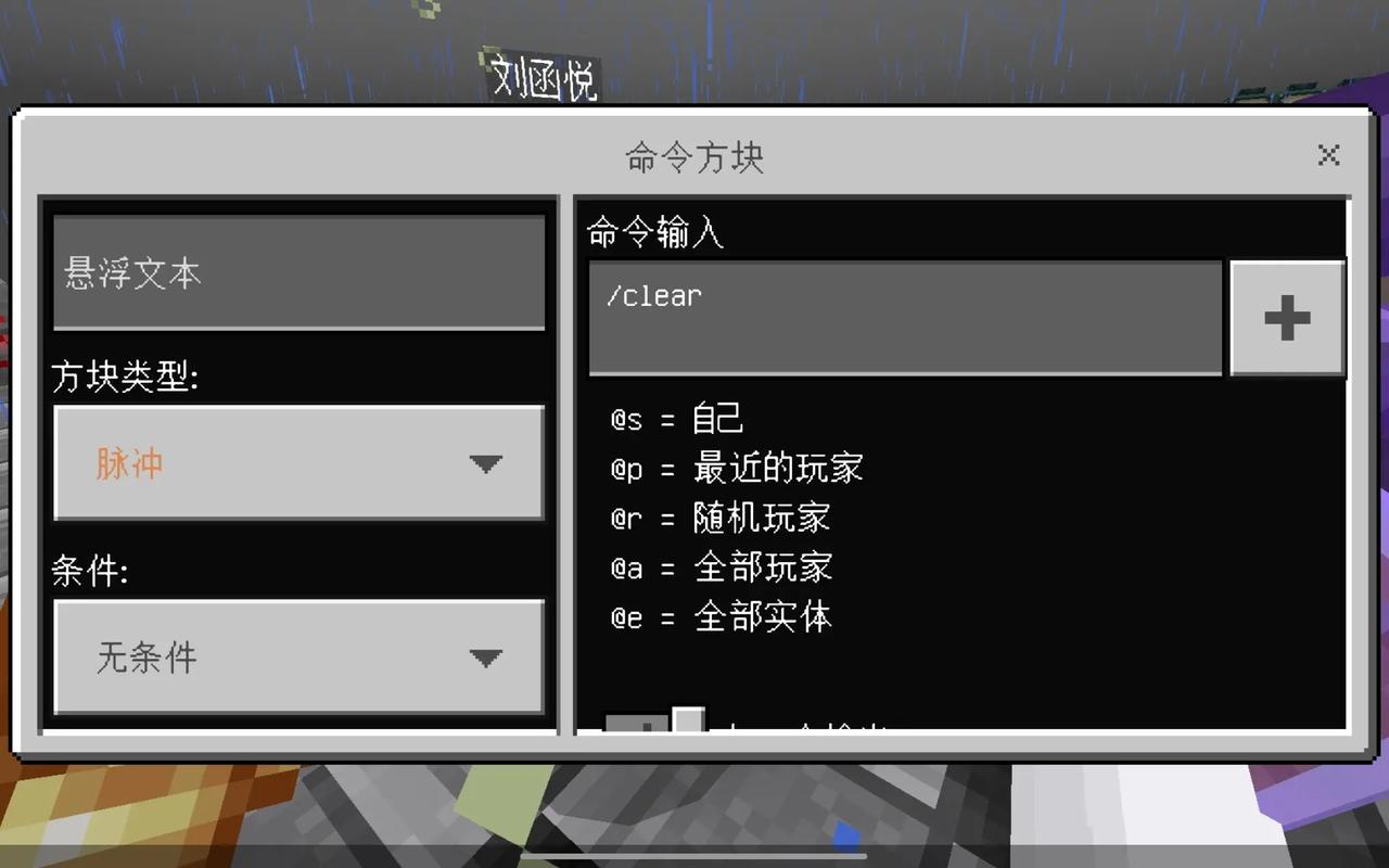 我的世界轰炸命令教学,我的世界轰炸机制作方法-第4张图片-93游戏 我的世界轰炸命令教学,我的世界轰炸机制作方法-第4张图片-93游戏