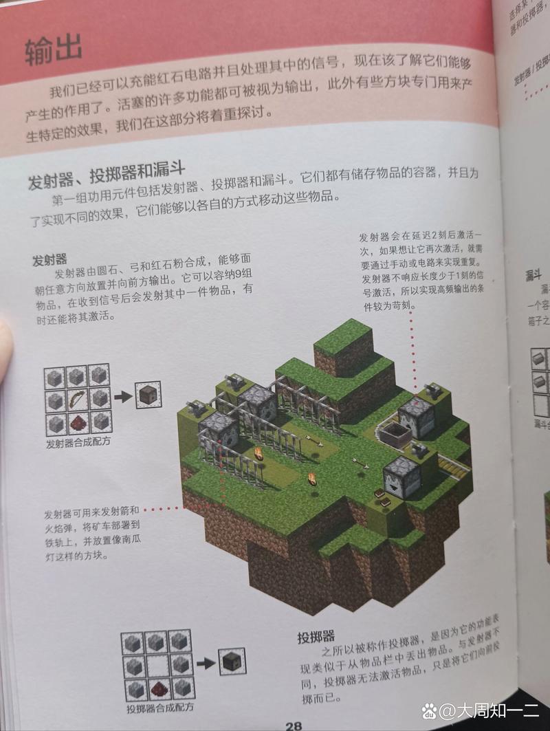 我的世界进阶建筑教学(我的世界建筑入门教程)-第2张图片-93游戏 我的世界进阶建筑教学(我的世界建筑入门教程)-第2张图片-93游戏