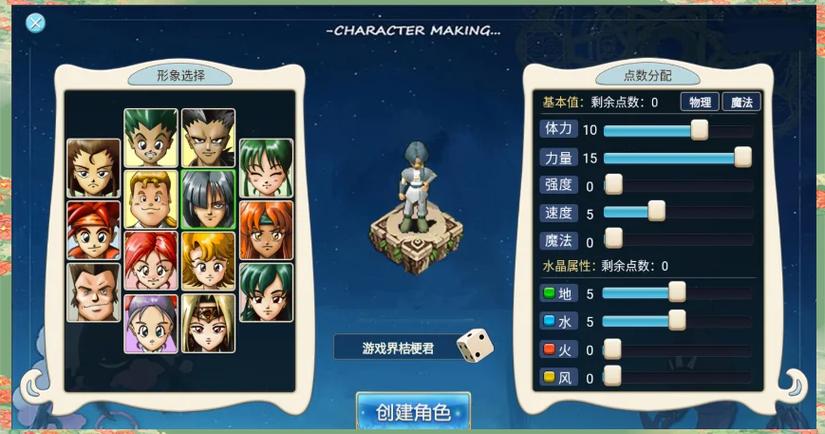 魔力宝贝怀旧巫师技能 - 魔力宝贝怀旧巫师技能计算-第3张图片-93游戏 魔力宝贝怀旧巫师技能 - 魔力宝贝怀旧巫师技能计算-第3张图片-93游戏