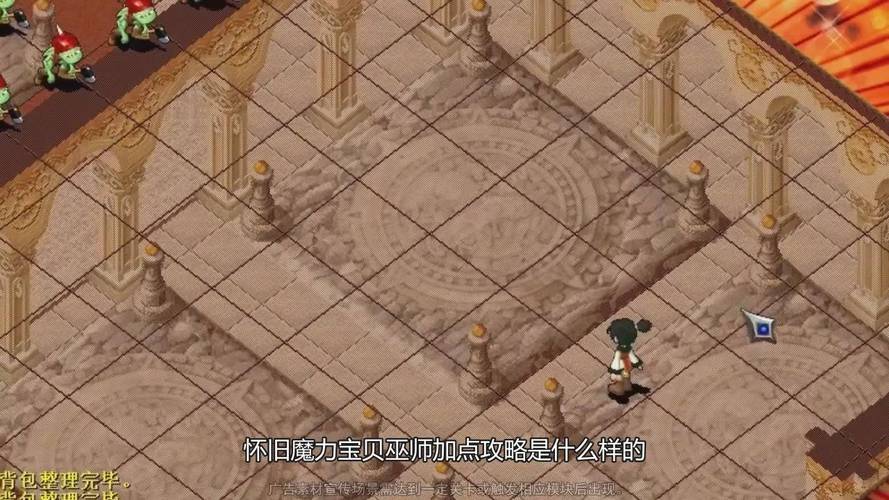 魔力宝贝怀旧巫师技能 - 魔力宝贝怀旧巫师技能计算-第4张图片-93游戏 魔力宝贝怀旧巫师技能 - 魔力宝贝怀旧巫师技能计算-第4张图片-93游戏