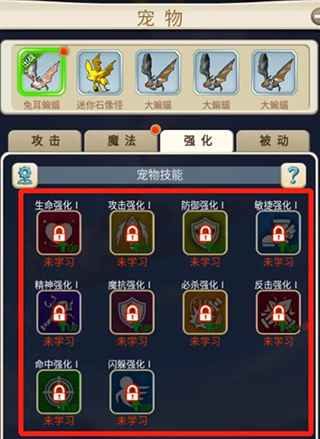 魔力宝贝怀旧巫师技能 - 魔力宝贝怀旧巫师技能计算-第5张图片-93游戏 魔力宝贝怀旧巫师技能 - 魔力宝贝怀旧巫师技能计算-第5张图片-93游戏