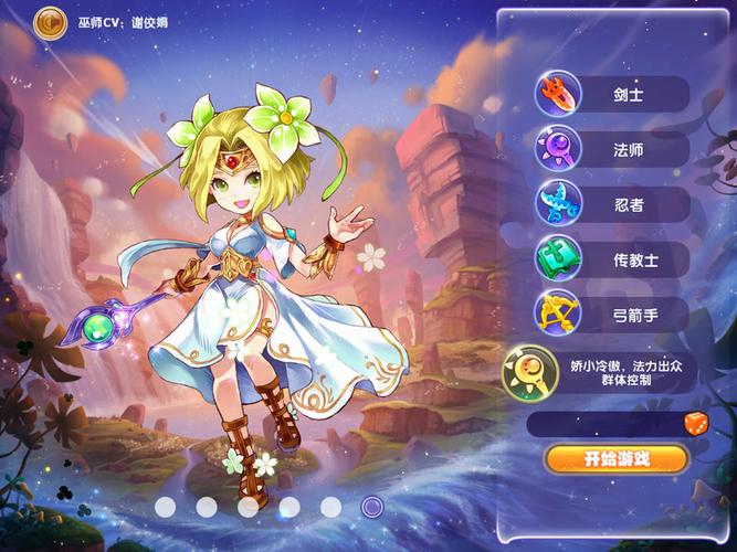 魔力宝贝怀旧巫师技能 - 魔力宝贝怀旧巫师技能计算-第8张图片-93游戏 魔力宝贝怀旧巫师技能 - 魔力宝贝怀旧巫师技能计算-第8张图片-93游戏