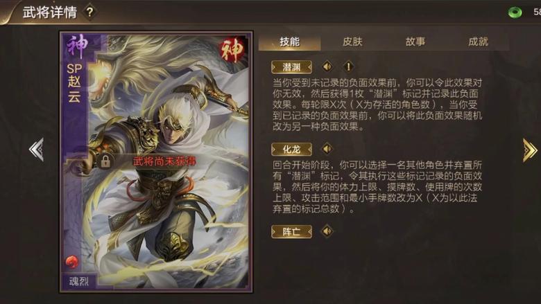 孙乾技能(孙乾技能分析)-第2张图片-93游戏 孙乾技能(孙乾技能分析)-第2张图片-93游戏