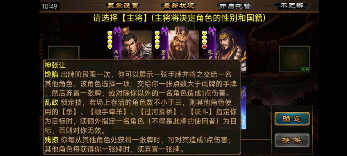 孙乾技能(孙乾技能分析)-第7张图片-93游戏 孙乾技能(孙乾技能分析)-第7张图片-93游戏