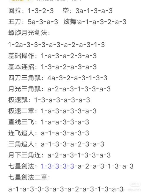 王者荣耀露娜打野教学,王者荣耀露娜打野思路和技巧-第7张图片-93游戏 王者荣耀露娜打野教学,王者荣耀露娜打野思路和技巧-第7张图片-93游戏