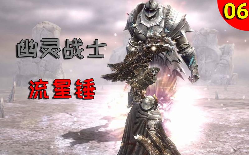 憎恨之心攻略(憎恨之心boss打法)-第3张图片-93游戏 憎恨之心攻略(憎恨之心boss打法)-第3张图片-93游戏