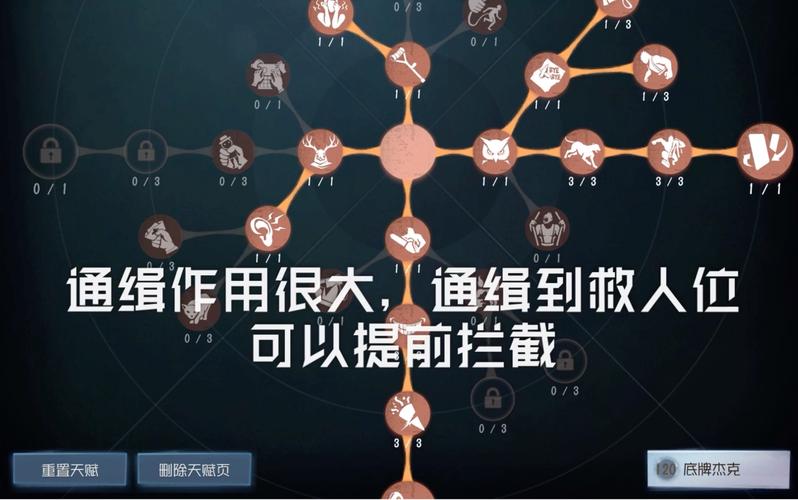 师匠技能 - 师匠技能素材-第6张图片-93游戏