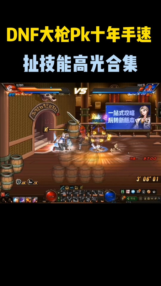 dnf格林扯教学,dnf格林宝珠-第1张图片-93游戏 dnf格林扯教学,dnf格林宝珠-第1张图片-93游戏