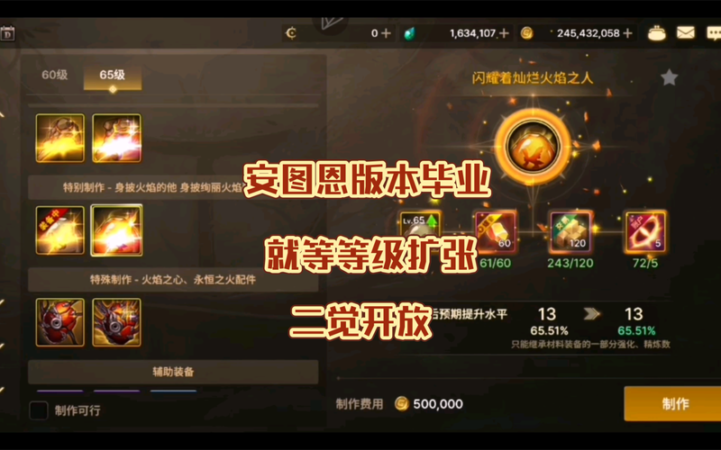 安图恩副本攻略,安图恩后面的副本叫什么-第3张图片-93游戏 安图恩副本攻略,安图恩后面的副本叫什么-第3张图片-93游戏