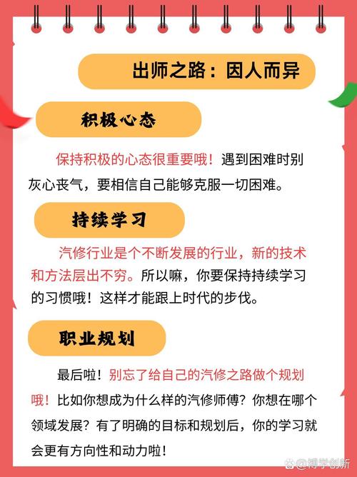 进修技能,进修专业能力-第4张图片-93游戏 进修技能,进修专业能力-第4张图片-93游戏