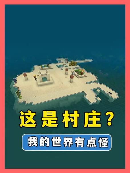 我的世界奇葩建筑教学,我的世界奇幻建筑-第1张图片-93游戏 我的世界奇葩建筑教学,我的世界奇幻建筑-第1张图片-93游戏