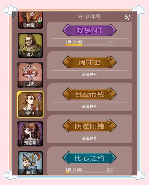 关于狼人杀的攻略的信息-第5张图片-93游戏 关于狼人杀的攻略的信息-第5张图片-93游戏