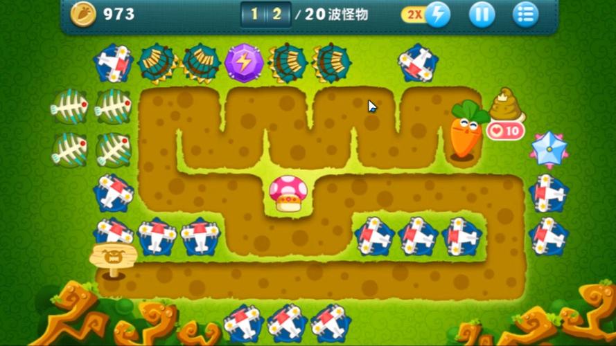 保卫萝卜挑战全攻略 - 保卫萝卜挑战关攻略图解法-第4张图片-93游戏 保卫萝卜挑战全攻略 - 保卫萝卜挑战关攻略图解法-第4张图片-93游戏