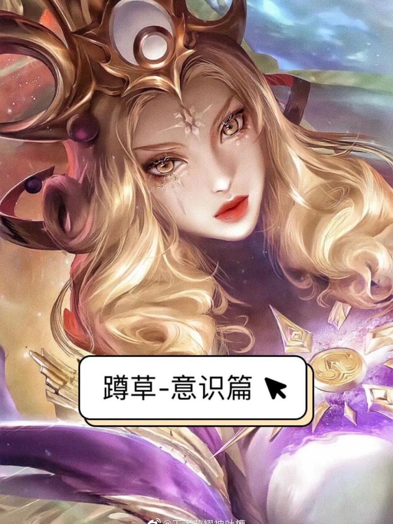 装备意识教学王者荣耀(王者荣耀装备的作用和意识)-第6张图片-93游戏 装备意识教学王者荣耀(王者荣耀装备的作用和意识)-第6张图片-93游戏