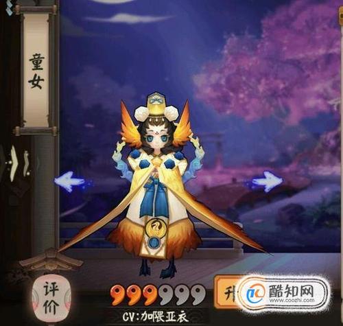 阴阳师教学任务全部,阴阳师教学视频大全-第2张图片-93游戏 阴阳师教学任务全部,阴阳师教学视频大全-第2张图片-93游戏