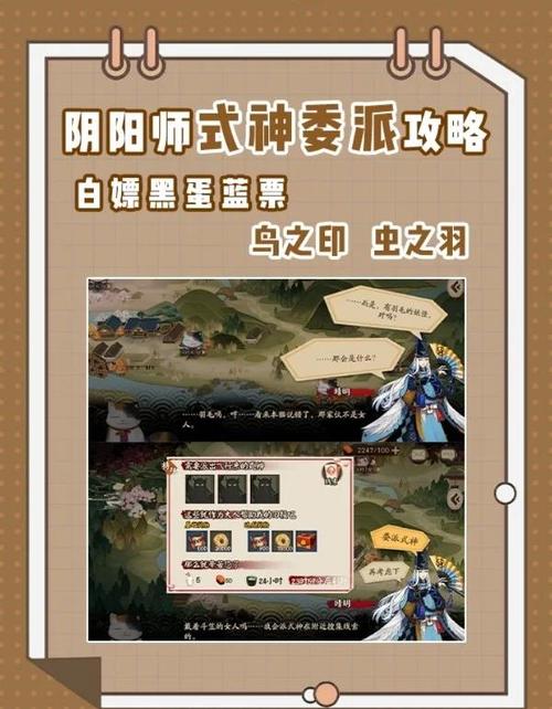 阴阳师教学任务全部,阴阳师教学视频大全-第5张图片-93游戏 阴阳师教学任务全部,阴阳师教学视频大全-第5张图片-93游戏