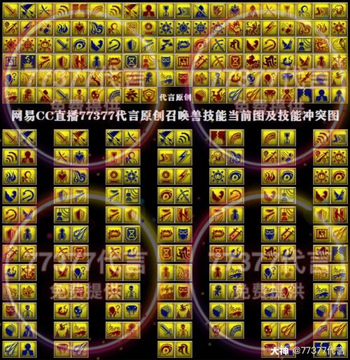 梦幻技能图,梦幻技能图顺序图-第1张图片-93游戏 梦幻技能图,梦幻技能图顺序图-第1张图片-93游戏