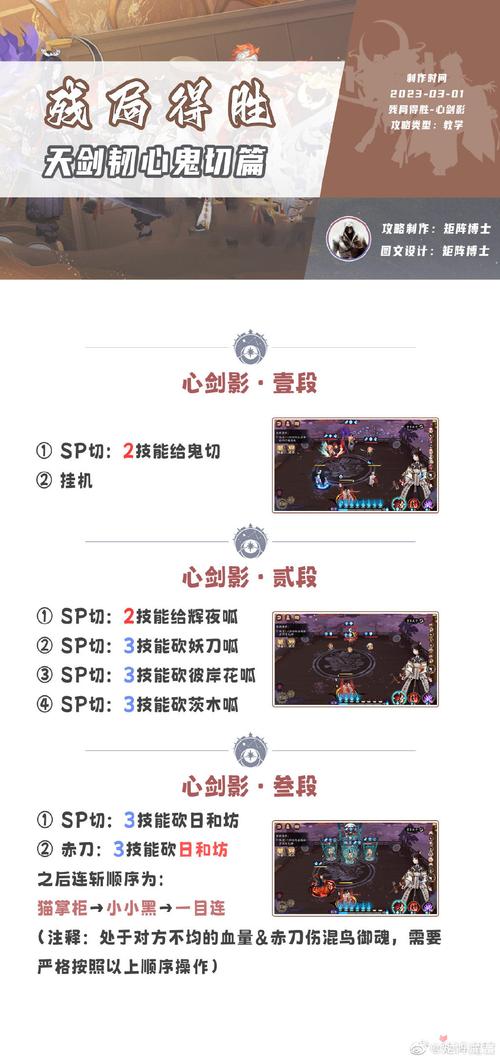 阴阳师教学关不掉(阴阳师自动怎么禁用技能)-第7张图片-93游戏 阴阳师教学关不掉(阴阳师自动怎么禁用技能)-第7张图片-93游戏