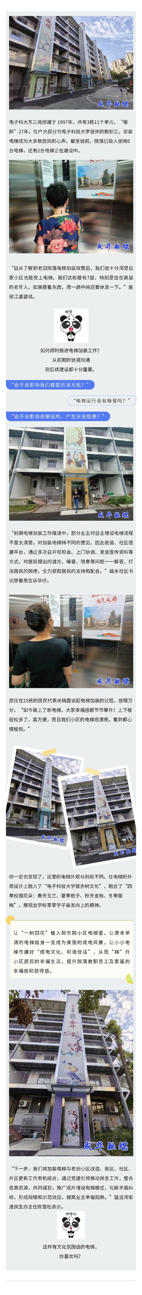 100层电梯攻略 - 100层电梯攻略下载-第2张图片-93游戏 100层电梯攻略 - 100层电梯攻略下载-第2张图片-93游戏